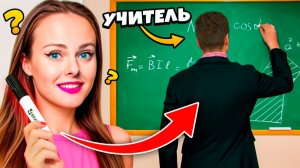 12 Пранков и ЛАЙФХАКОВ для ШКОЛЫ! НЕЛОВКИЕ СИТУАЦИИ и Смешные моменты Типы учеников в классе