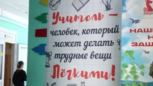 «ЖАЛОБЫ НА УЧИТЕЛЬНИЦУ»