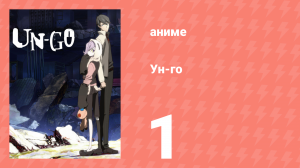 Бесклассовый герой: Да мне всё равно не нужны эти ваши умения 1 серия (аниме-сериал, 2025)