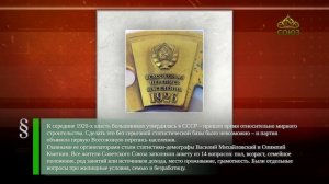 Этот день в истории. 17 декабря