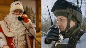 СЕГОДНЯ ДЕД МОРОЗ МНЕ ПОЗВОНИЛ
