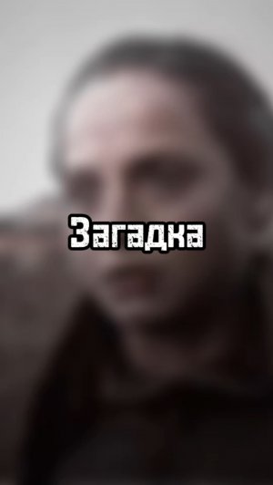 Удивительное рядом.