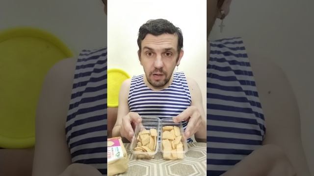Обжор дегустирую Китайские пшеничные чипсы с креветками со вкусом чеснок соль и перец из Fix Price