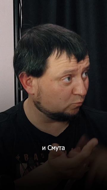 Смутная смута в школьной программе смотреть онлайн