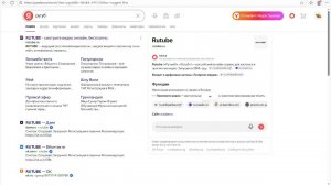 просто стрим