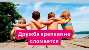 Если друг оказался вдруг… #мысливслух #ежедневныйвлог #разговорподушам