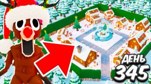 Я построил НОВОГОДНИЙ ГОРОД в 99 НОЧЕЙ в ROBLOX!