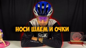 🏆 ТОП-выбор велосипедных аксессуаров: шлем и очки Rockbros на любой вкус! 🎨