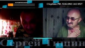 Душа болит или выговорился