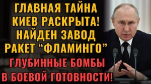 ЧТО СКРЫВАЛИ в подземельях Полтавы Разведка раскрыла СТРАШНУЮ тайну