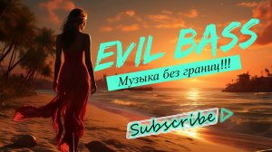 СТАРАЯ ЗАБЫТАЯ МУЗЫКА HOUSE PUMP TEHNO DnB И МНОГОЕ ДРУГОЕ!