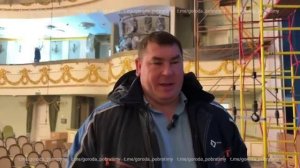 Санкт-Петербург завершает ремонт в драматическом театре Мариуполя