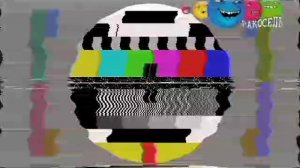 взлом карусели эфир ракосель 2017 г ФЕЙК