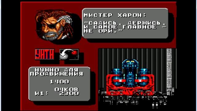 Rock n Roll Racing (Sega) 3