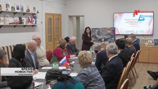 Как пройдет год народного единства в Волгограде