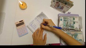 #4 Распределение бюджета по конвертам. 
28500т.р.