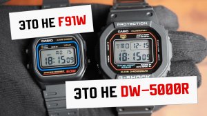 "Как порадовать себя на Новый Год недорого? Casio!" W-59 и G-Shock DW-5600RL-1E