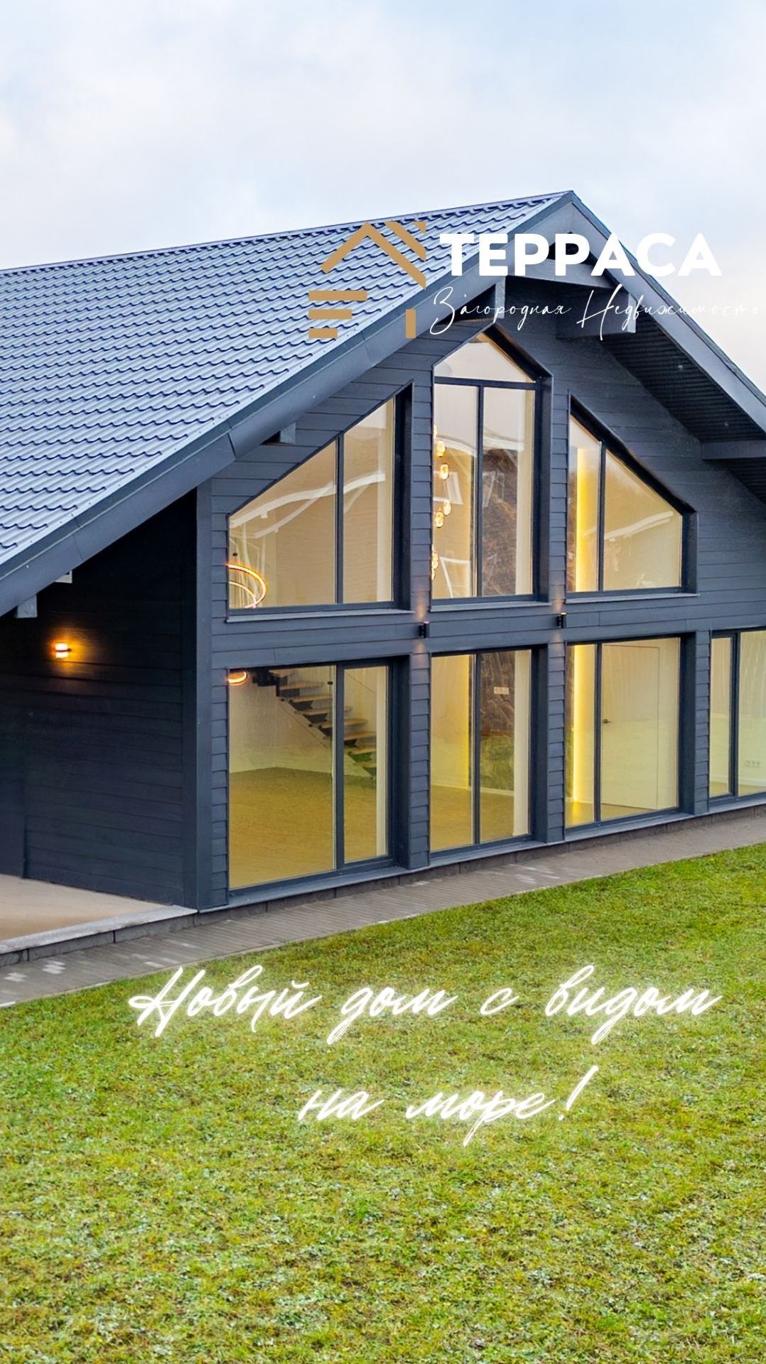 ✨ "ДИВНОЕ ОЗЕРО" — Ваш Новый Дом с Видом на Воду! ✨ смотреть онлайн