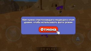 боссы в супер Беар адвенчер 3 первых босса🔥👍🎀