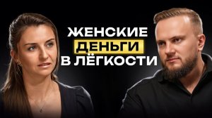 ПОШАГОВЫЙ ПЛАН для селлеров у которых нет денег | 2 млн на маркетплейсах с нуля за 3 месяца