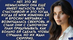 Истории из жизни|Её муж бросил|Аудио рассказы|Аудиокниги слушать онлайн|Жизненные истории