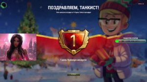 Мир танков Натиск