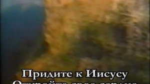 Воздайте Богу славу