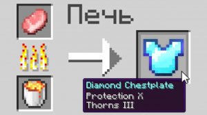 Майнкрафт, Но Рандомный Дроп Падает Из Печи!