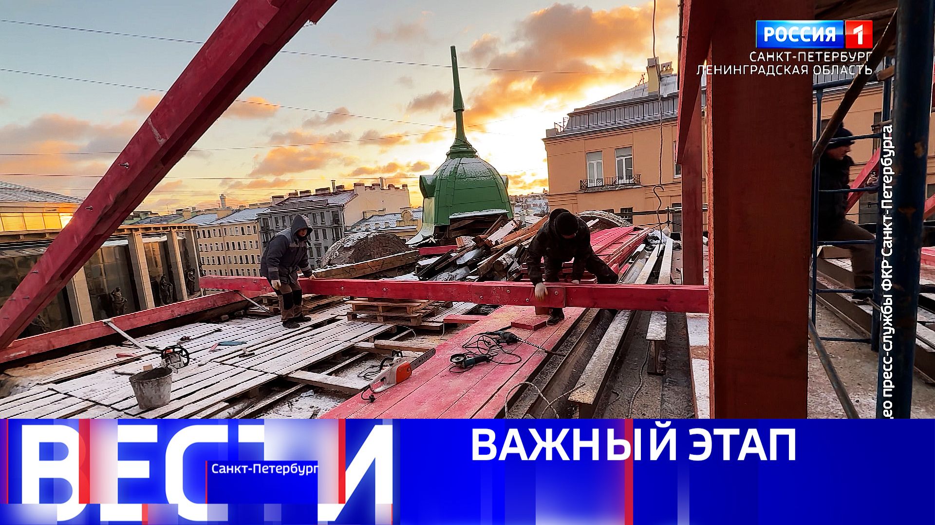 Вести Санкт-Петербург. Выпуск 09.30 от 15.12.2025