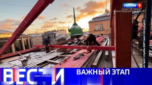 Вести Санкт-Петербург. Выпуск 09.30 от 15.12.2025