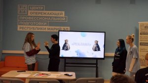 Образовательный интенсив для амбассадоров Профессионалитета