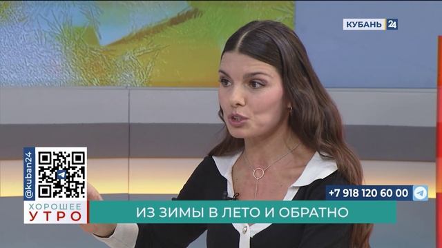 Кристина Малиновская: летом нужно ехать в горы, а зимой — к морю
