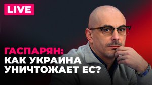 Украина осталась без НАТО, ЕС обещает поддержку Армении и новые подробности переговоров в Берлине