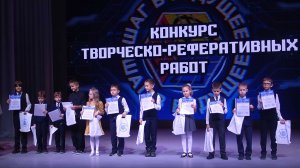 XXXIII Молодежный и интеллектуальный форум "Шаг в будущее - созвездие HTTM"