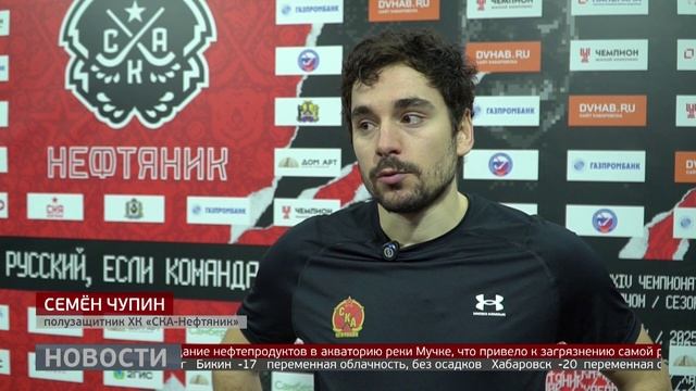 Победный матч. Новости. 15/12/2025. GuberniaTV