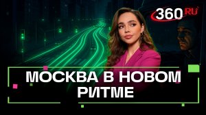 Все светофоры в единой системе. Верниковская