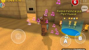 СБА мод меню