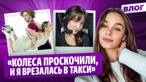 Ирина Хавронина - травма Нарижного / Авария / Подкаст и уход из журналистики