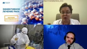 1648. Секачёва М.И.: Клеточная терапия рака. От терапии лейкоза к лечению меланомы