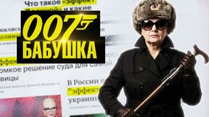 Новосибирская пенсионерка вернула проданную в полцены квартиру