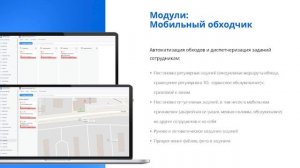 Цифровая безопасность персонала: от носимых устройств до единой IoT-системы контроля на ГЭС»