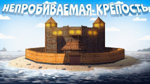 Denis Channel - НЕПРОБИВАЕМЫЙ ДОМ! ПОСТРОИЛИ КРЕПОСТЬ В ЛУЧШЕМ МЕСТЕ В РАСТ RUST