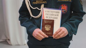 ЮНЫЕ ГРАЖДАНЕ РОССИИ