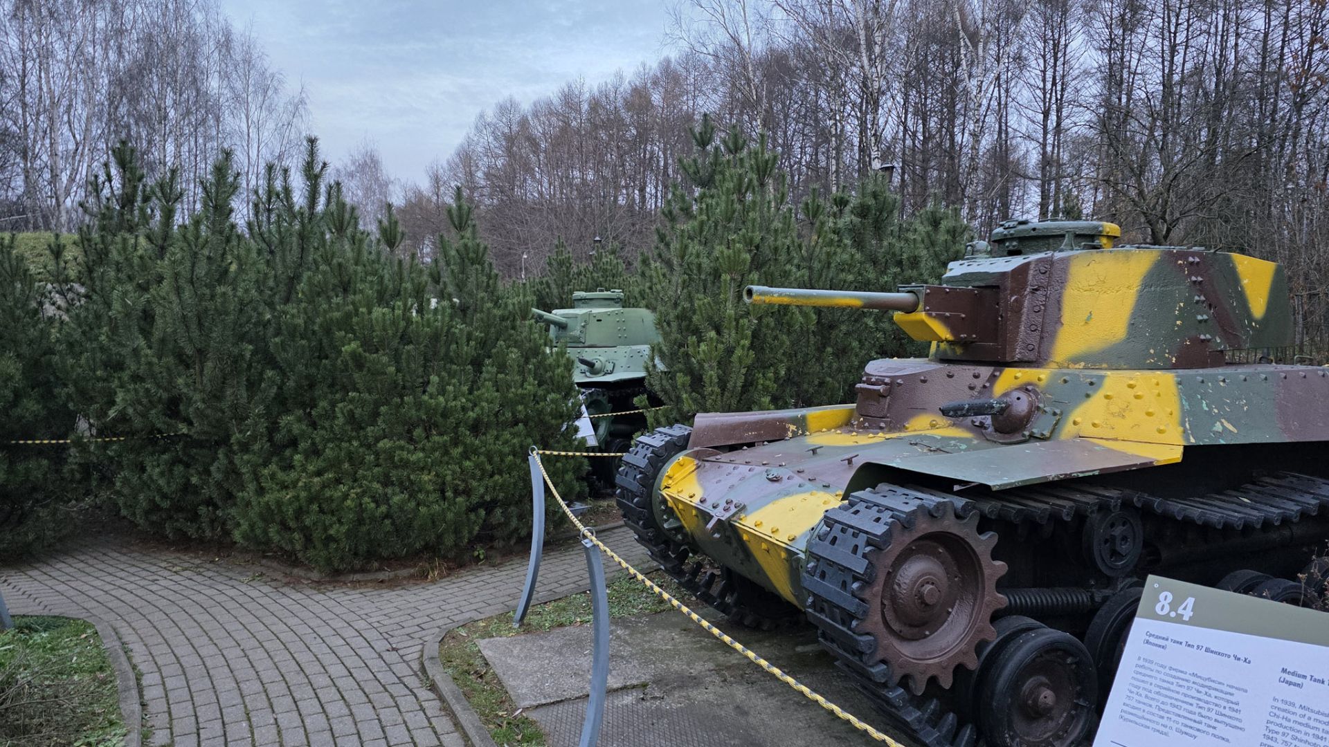 Японская экспозиция, Поклонка, декабрь 2025 смотреть онлайн