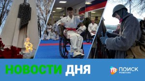 Клин. Новости дня 15.12.25