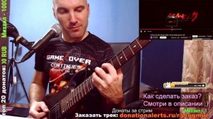 19 Blood and Guts (closing credits) - Berserk Golden Age Arc I OST (GUITAR COVER)