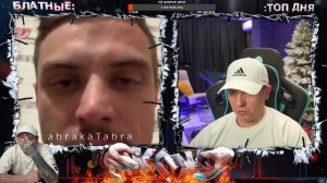 CТРАННЫЙ ТИП