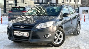 Форд фокус 1 хоз в родне 185 пробег