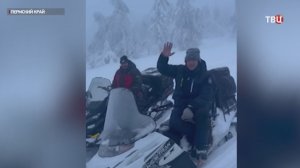 В Пермском крае продолжаются поиски тургруппы из Свердловской области