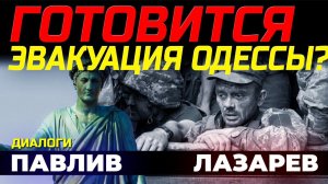 КУДА ЗАВЕДЕТ "МИРНЫЙ ПЛАН" ЗЕЛЕНСКОГО?